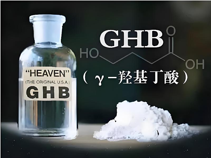 催迷催听迷9314-GWBC型号